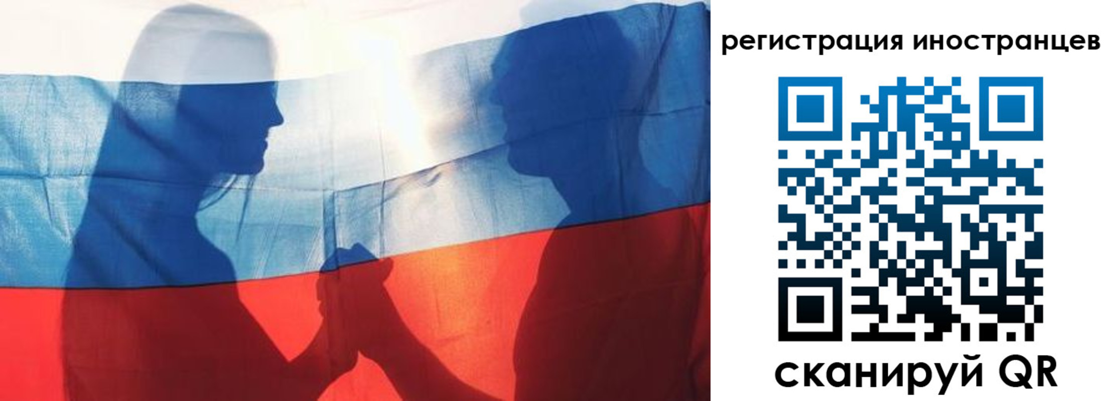 регистрация для дет. сада в Охе