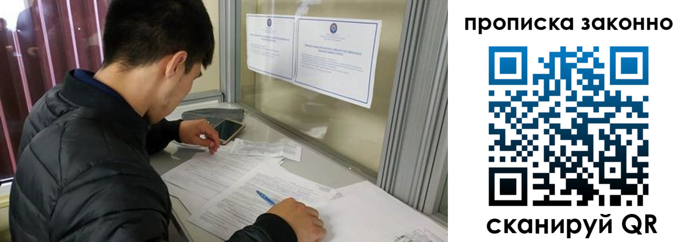 прописка регистрация в Охе