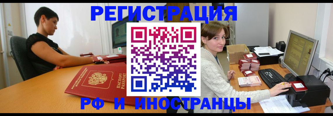 регистрация для дет. сада в Охе