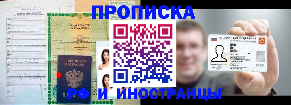 найти адрес прописки в Охе