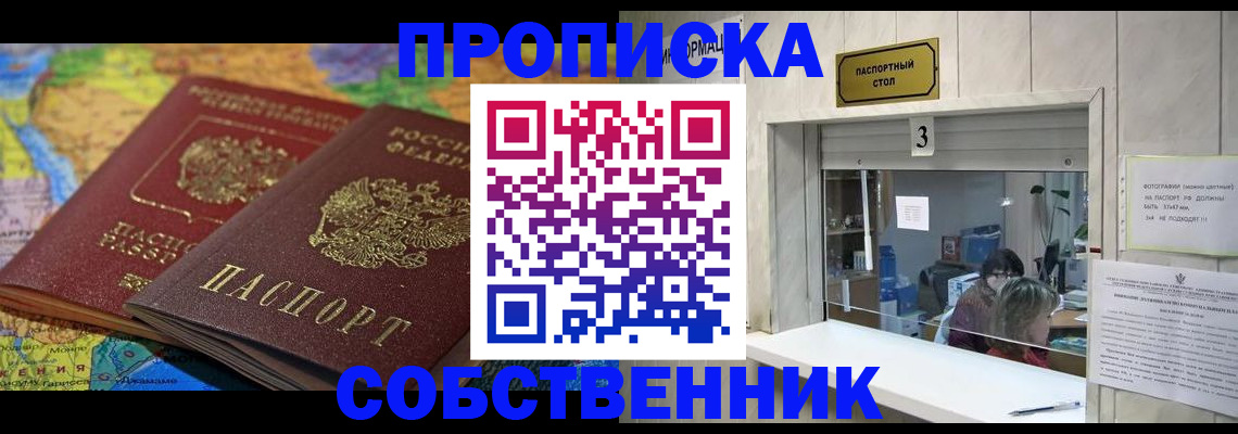 временная регистрация госуслуги в Охе