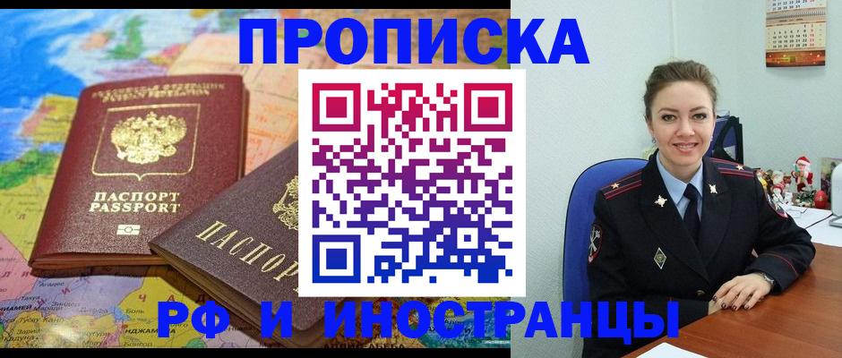 миграционный учет в Охе