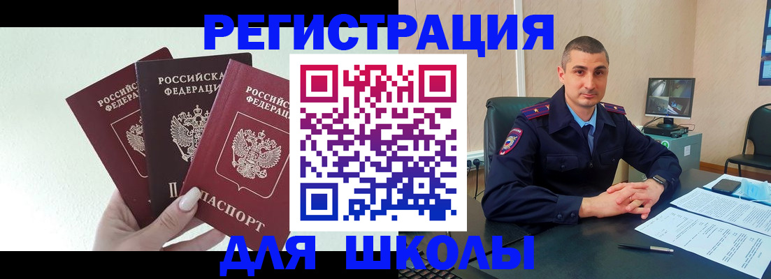 где прописаться в Охе