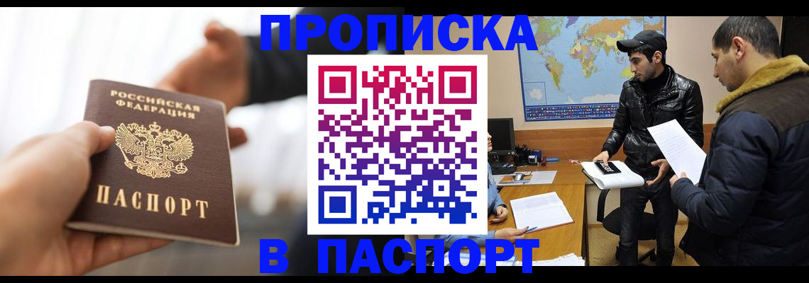 найти адрес прописки в Охе